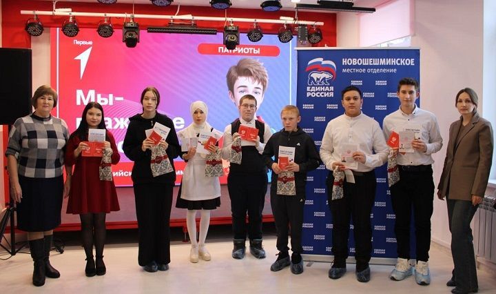 «Без – Россия гражданнары»
