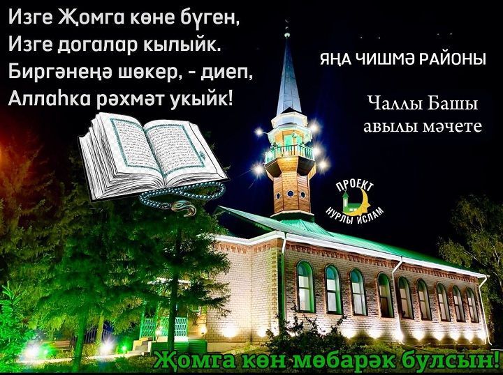 ШӘГЪБАН АЕНЫҢ ФАЗЫЙЛӘТЛӘРЕ