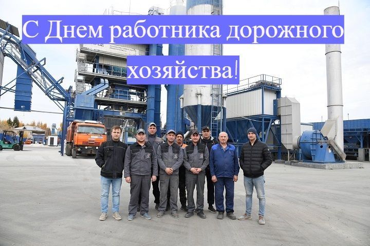 С профессиональным праздником!