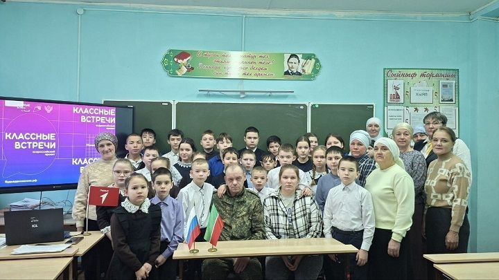 «Свой Шакир»: Герой СВО навестил родную школу