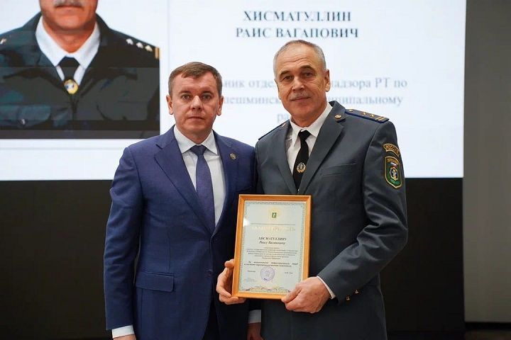 Признание заслуг