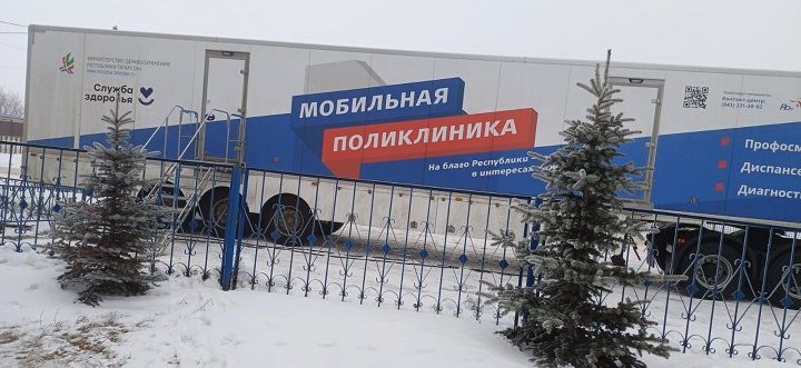 В Новошешминском районе работает мобильная поликлиника