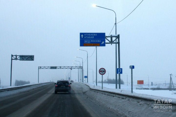 В Татарстане предложили поощрять водителей, которые соблюдают скоростной режим на платных дорогах