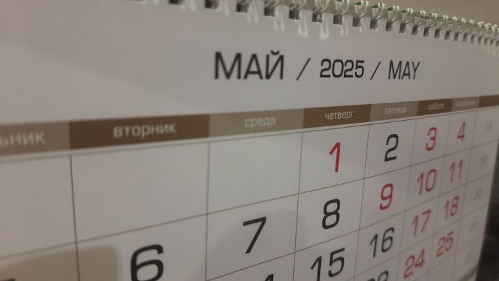 Продолжительные выходные ожидают жителей Татарстана в мае
