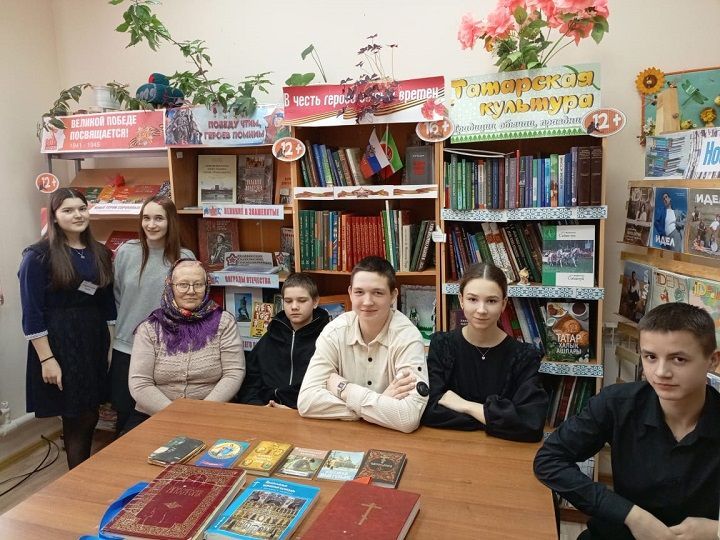 «Духовное наследие в книгах и чтении»