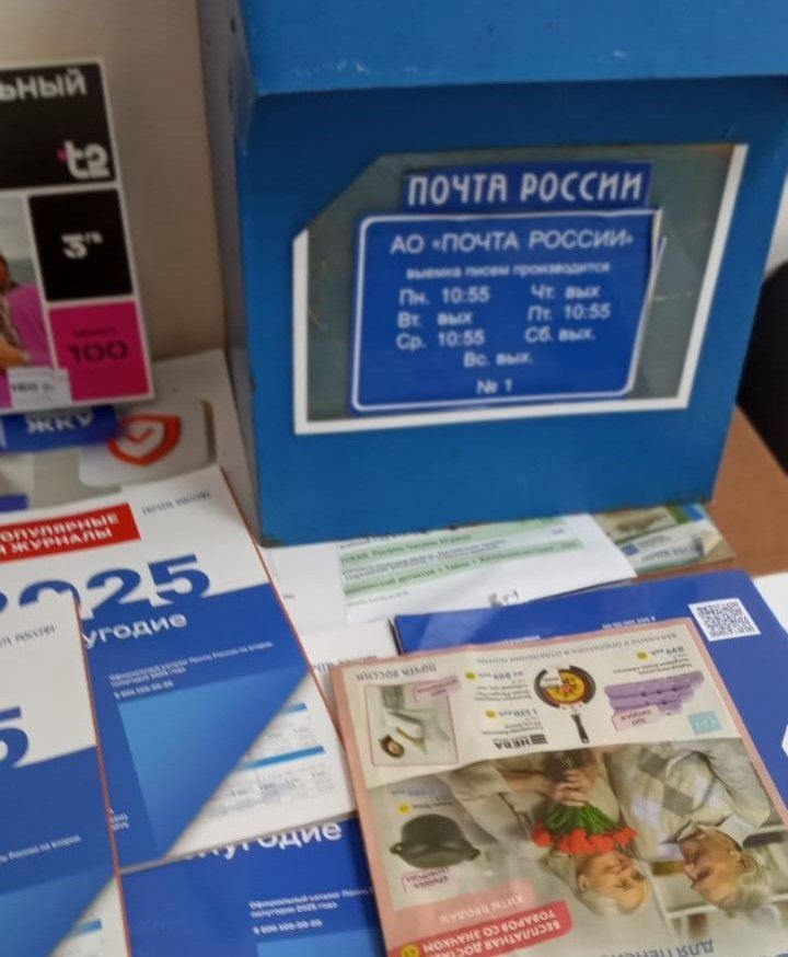 «Есть профессия такая...»