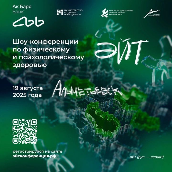 «Скажи» — не молчи о главном!