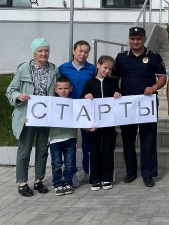 «Старты поколений»: за безопасность всей семьей!