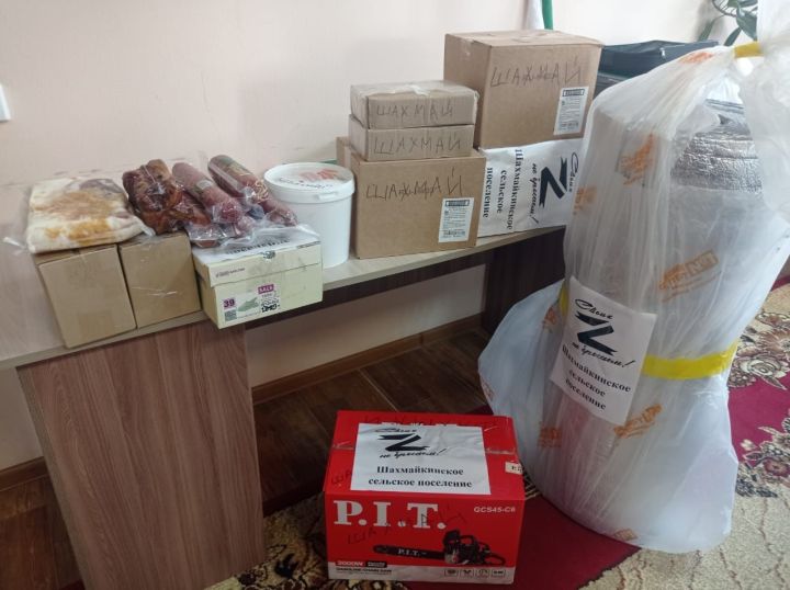 Шахмайкинское СП организовало сбор гуманитарной помощи для бойцов СВО