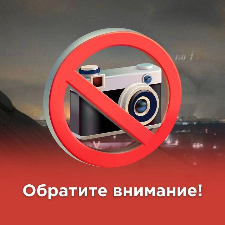 Важная информация