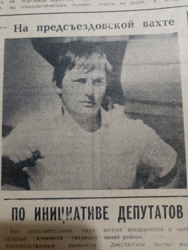 О чем писала «Шешминская новь» 40 лет назад