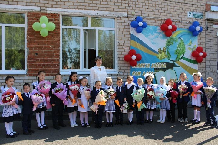 Алга, белем алырга!