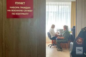 Выплаты контрактникам в Татарстане достигли 2,9 млн. рублей