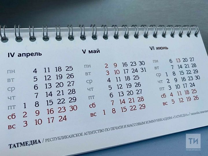В Госдуме допустили постепенный переход на четырёхдневную рабочую неделю в России