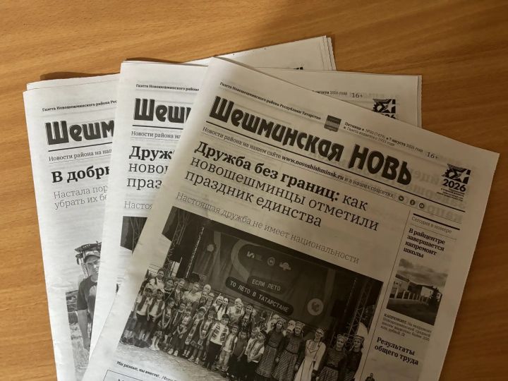 Состоится жеребьевка