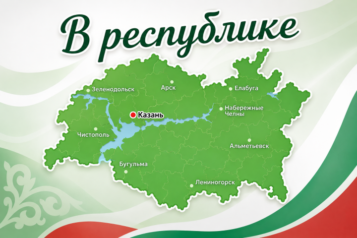 В Татарстане уточнили границы земли и построек — и всё бесплатно для граждан