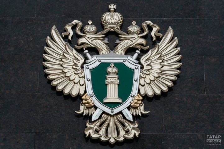 Прокурор Татарстана Альберт Суяргулов проведет  выездной прием граждан в городе Чистополь