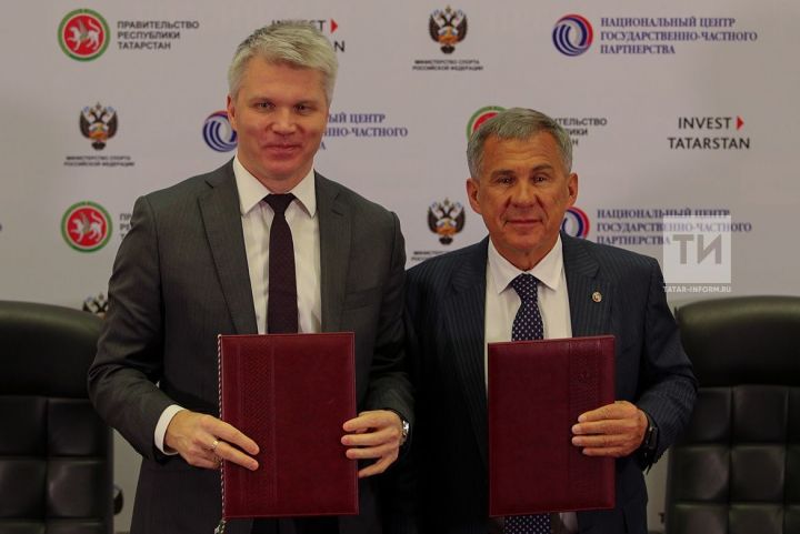 В Казани подписано соглашение о сотрудничестве между Правительством РТ и Министерством спорта РФ